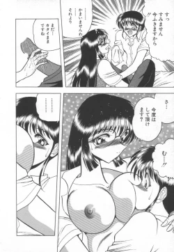 Page 18 of Koen Sketch 1