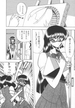 Page 54 of Koen Sketch 1