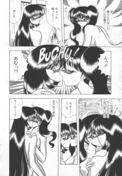 Page 64 of Koen Sketch 1