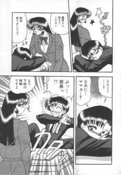 Page 73 of Koen Sketch 1