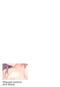 Page 20 of Wasurenagusa