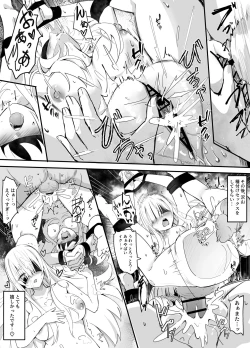 Page 3 of Cool na Gimai ni Denma Seme Shite Mita