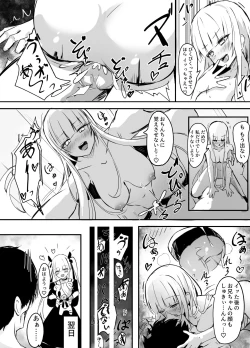 Page 3 of Ecchi no Toki ni Naru to Kami o Orosu Gimai