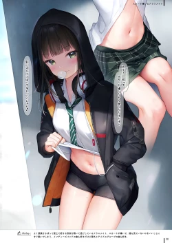 Page 33 of GIRL x ONAKA #Soushuuhen