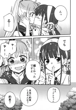 Page 16 of Shinobanu Ninja wa Yoru o Tobu