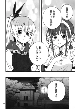 Page 17 of Shinobanu Ninja wa Yoru o Tobu