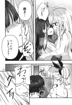 Page 33 of Shinobanu Ninja wa Yoru o Tobu