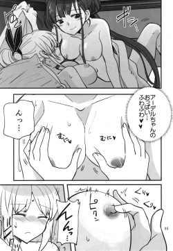 Page 34 of Shinobanu Ninja wa Yoru o Tobu