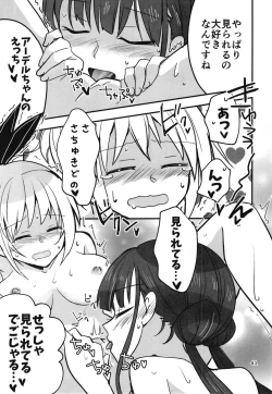 Page 40 of Shinobanu Ninja wa Yoru o Tobu