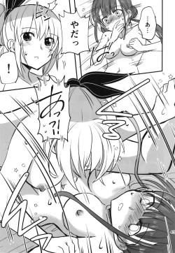 Page 44 of Shinobanu Ninja wa Yoru o Tobu