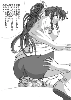 Page 28 of Mazo na kukan 01 - Female locker room