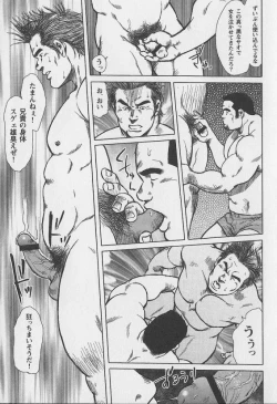 Page 14 of Otokotachi no Mahae