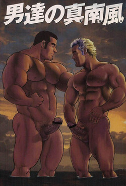 Download Otokotachi no Mahae