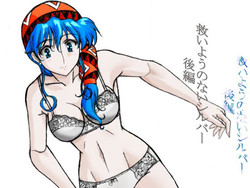 Download Miserable Silver