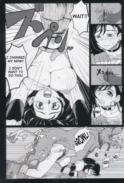 Page 15 of EroTifa 7 vol. 2