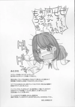 Page 24 of Nene Chocolate