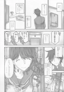 Page 7 of Nene Chocolate