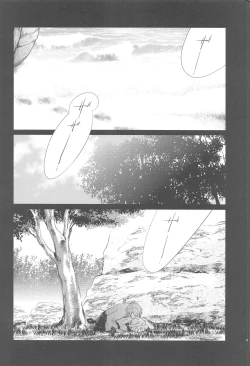 Page 3 of Nami no Hate de