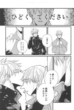 Page 22 of timeless memory 2