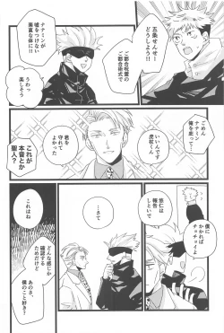 Page 9 of timeless memory 2