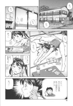 Page 90 of Shikyu Shiki