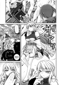 Page 128 of Chichi Miko! Inran Otome Zoushi