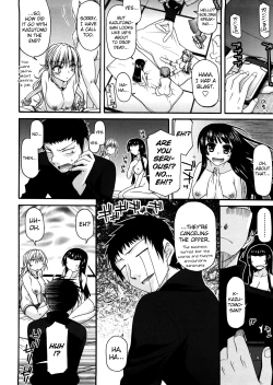 Page 205 of Chichi Miko! Inran Otome Zoushi