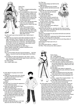 Page 210 of Chichi Miko! Inran Otome Zoushi