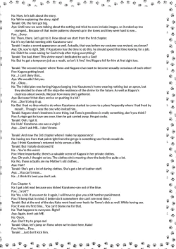 Page 211 of Chichi Miko! Inran Otome Zoushi