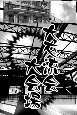 Page 10 of Haha Koukan SEX Circle no Soku Hame Jukubo