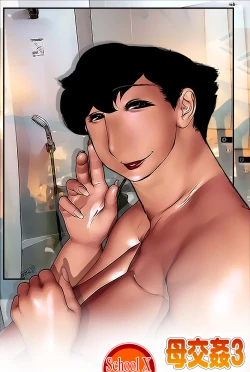 Page 75 of Haha Koukan SEX Circle no Soku Hame Jukubo