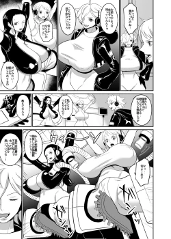 Page 4 of Namirobi Female Pirate Forced Climax Machine Rape