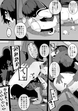 Page 5 of Furyou-tachi no Omocha ni Sareru Onnanoko 2