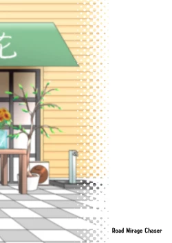 Page 36 of Boku wa hanaya no musuko Introduction