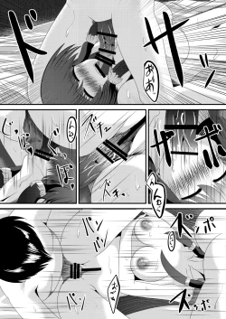 Page 34 of Reimu-san no Kimochi Ii Arbeit