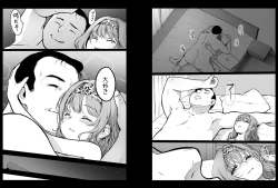 Page 12 of Enkou Nisshi