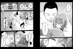 Page 7 of Enkou Nisshi