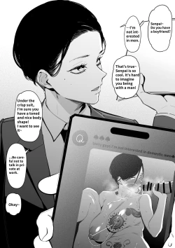 Page 3 of BBC Senpai