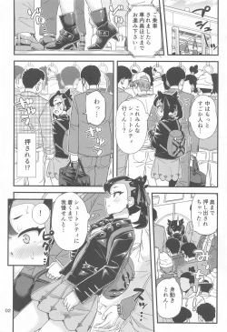Page 3 of Manin Densha no Marnie-chan  Hon