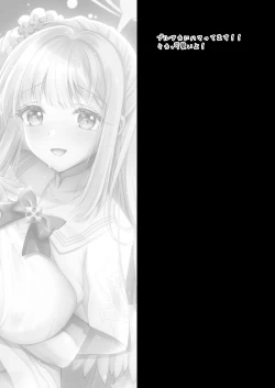 Page 22 of Mika wa Waruiko nanede Imakara Sensei ni Oshiokisaremasu