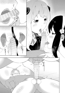 Page 29 of One Shota Family