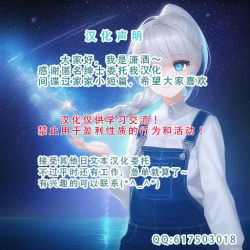 Page 35 of One Shota Family