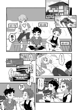 Page 5 of Rakugaki ☆ Majika