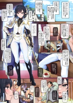 Page 2 of Isekai Otokonoko Konsui Choukyou