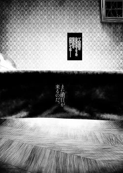 Page 17 of Kaiai Soukan TSF Monster Musume