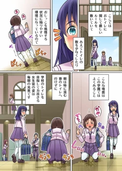Page 7 of Gomen Nasai. Mata Morashi Chaimashita...