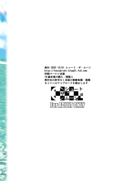 Page 52 of Bocchi no Mob 3 Kanojo ga Dosukebe Mizugi ni Kigaetara