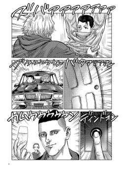 Page 7 of Syncopation