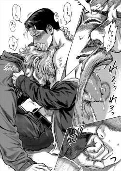 Page 18 of JUST WANNA FEEL YOUR HAND