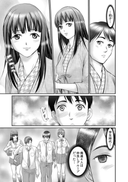 Page 4 of Hitozuma Koukan Sex "Dousoukai de Shitta Netorare no Kaikan... Otto no Mae de Ikasenaide..." 1